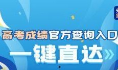 海南高考爆料新闻事件,揭秘神秘事件背后的真相