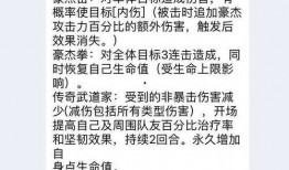 豪杰最新的爆料是哪一集,哪一集揭开惊天秘密？
