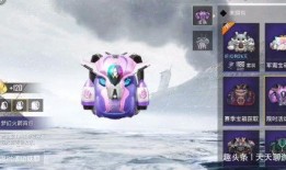 军需新皮肤最新爆料5月,炫酷设计，等你来战！